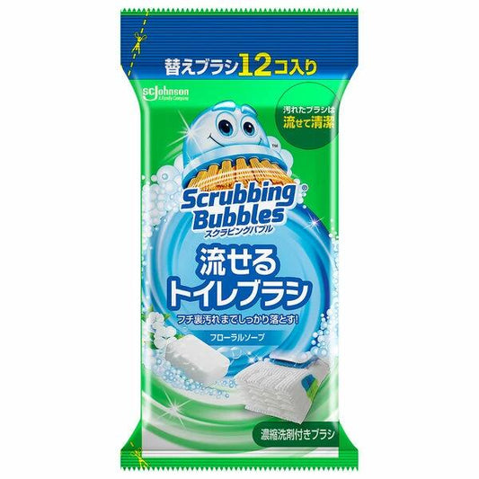 メール便 SCジョンソン スクラビングバブル 流せるトイレブラシ フローラルソープ つけかえ用 替えブラシ12個 4901609015449トイレ用洗浄ブラシ