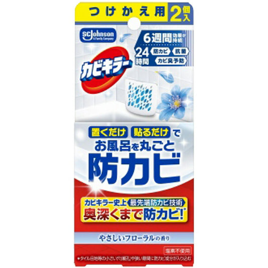 メール便 SCジョンソン カビキラーお風呂に置くだけ防カビジェル やさしいフローラルの香り つけかえ用 4901609015203
