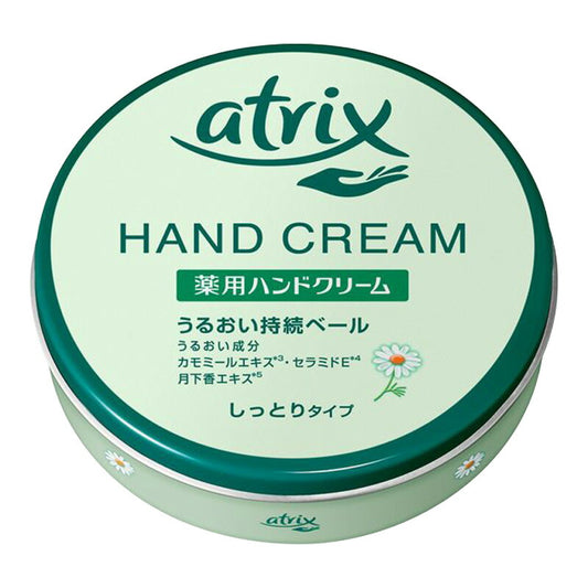 花王 アトリックス ハンドクリーム 大缶 178g 4901301006257 保湿 乾燥 乾燥対策 うるおい ケア