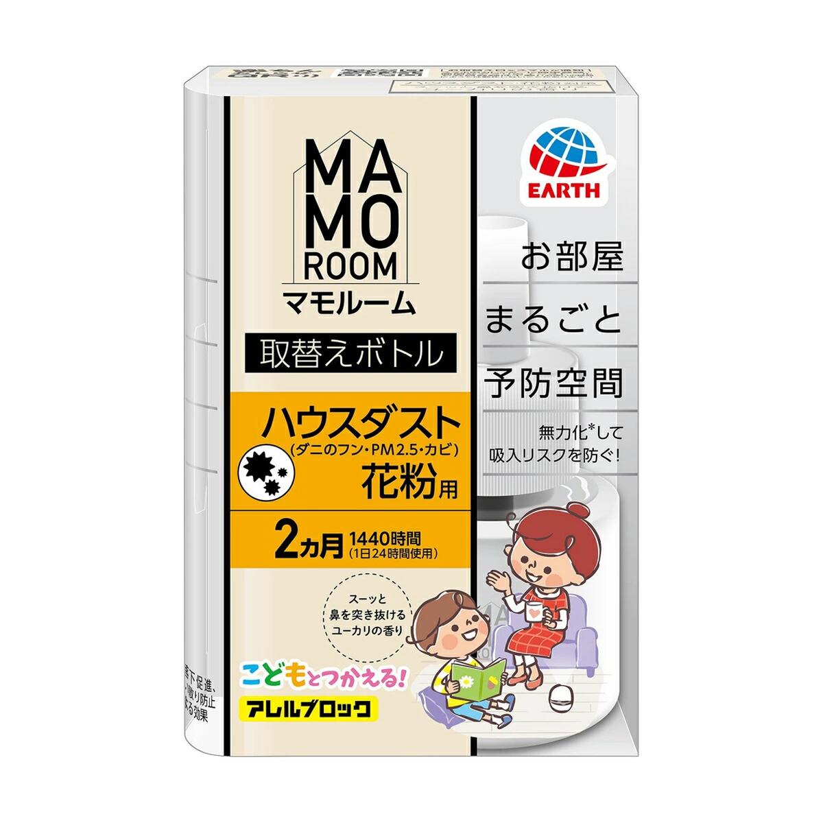 アース製薬 マモルーム Feat.アレルブロック ハウスダスト・花粉用 取替えボトル 2ヵ月用 1本入 4901080143211