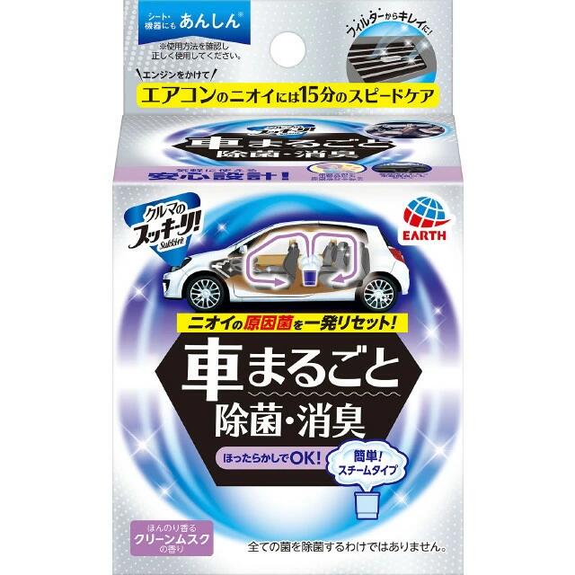 アース製薬 クルマのスッキーリ！Sukki-ri！ 車まるごと除菌・消臭 普通車用 4901080590718