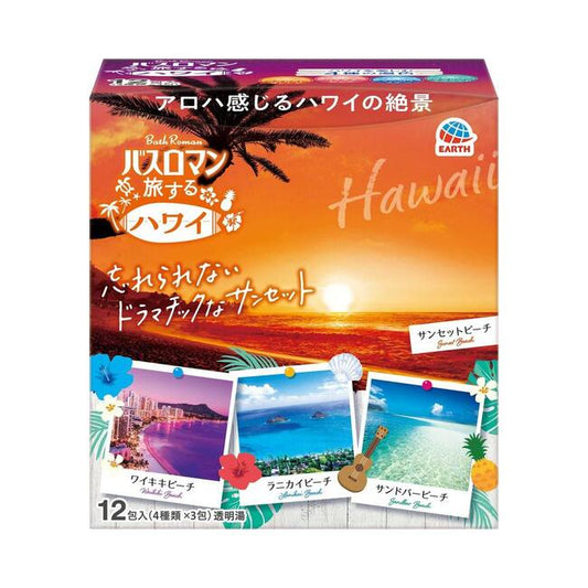 アース製薬 バスロマン 旅するハワイ 12包入（4種類×3包）4901080155412 入浴剤