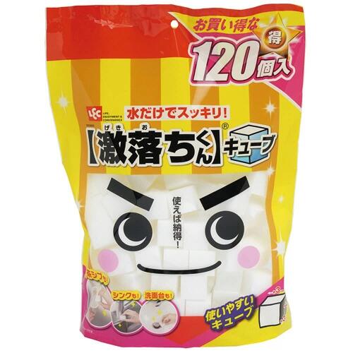 レック 激落ちくんキューブ120個入り 4903320160279 大容量