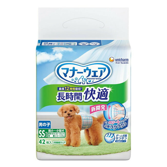 ユニ・チャーム マナーウェア 長時間快適 オムツ 男の子用 SS 42枚入 ペット用おむつ 犬用 4520699292990 -mo