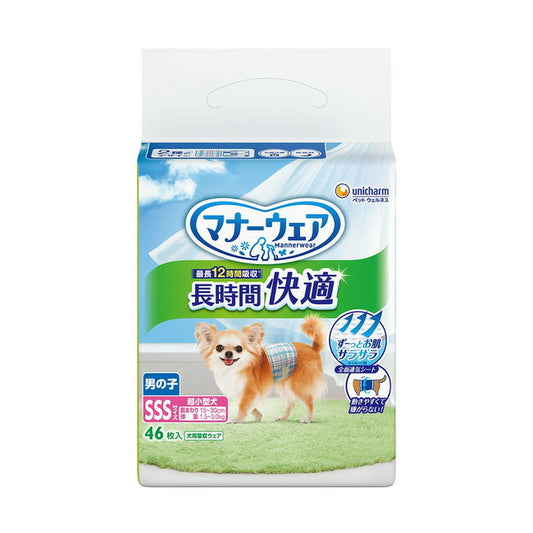 ユニ・チャーム マナーウェア 長時間快適 オムツ 男の子用 SSS 46枚入 ペット用おむつ 犬用 4520699466063 -mo