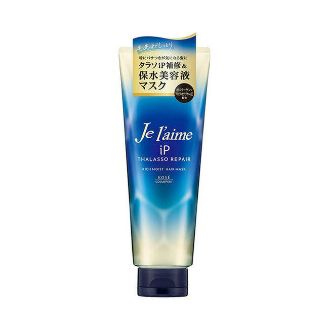 コーセー ジュレーム iP タラソリペア 集中保水美容液ヘアマスク 230g 4971710523645 -se 保水美容液 ダメージケア アミノ酸 ツヤ髪