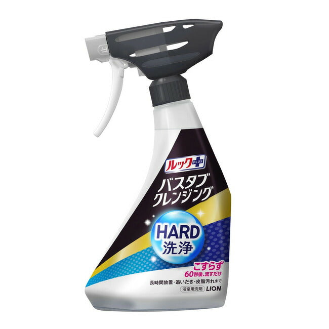 ライオン ルックプラス バスタブ クレンジング HARD洗浄 本体 500ml 4903301375227 -ni 浴室用洗剤