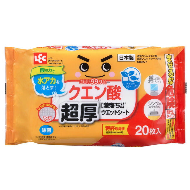 レック 激落ちくん クエン酸超厚ウエットシート 20枚入 4573177591511 -tsu