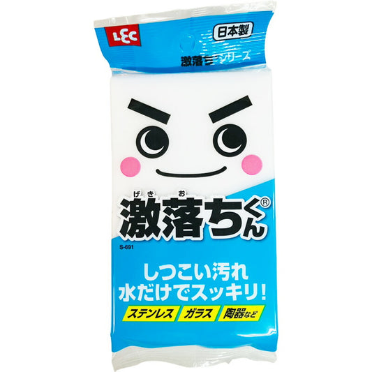 メール便 レック 激落ちくん 4903320579101 -tsu メラミンスポンジ 掃除用品