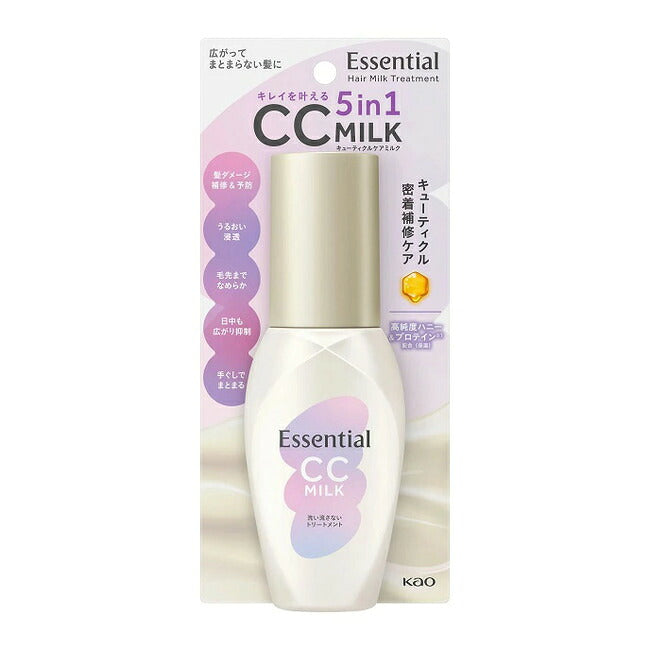 花王 エッセンシャル CCミルク 100ml 4901301309273 -se 洗い流さないトリートメント