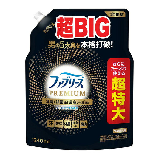 P&G ファブリーズ W除菌+消臭 プレミアム MEN クールアクアの香り  つめかえ用 4回分 1240ml 4987176301604 -su 掃除用品 衣類・布製品消臭剤