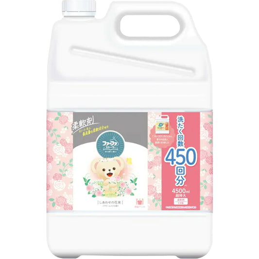ファーファストーリー 柔軟剤 しあわせの花束 詰替 ( 4500ml ) 4902135671611 -na