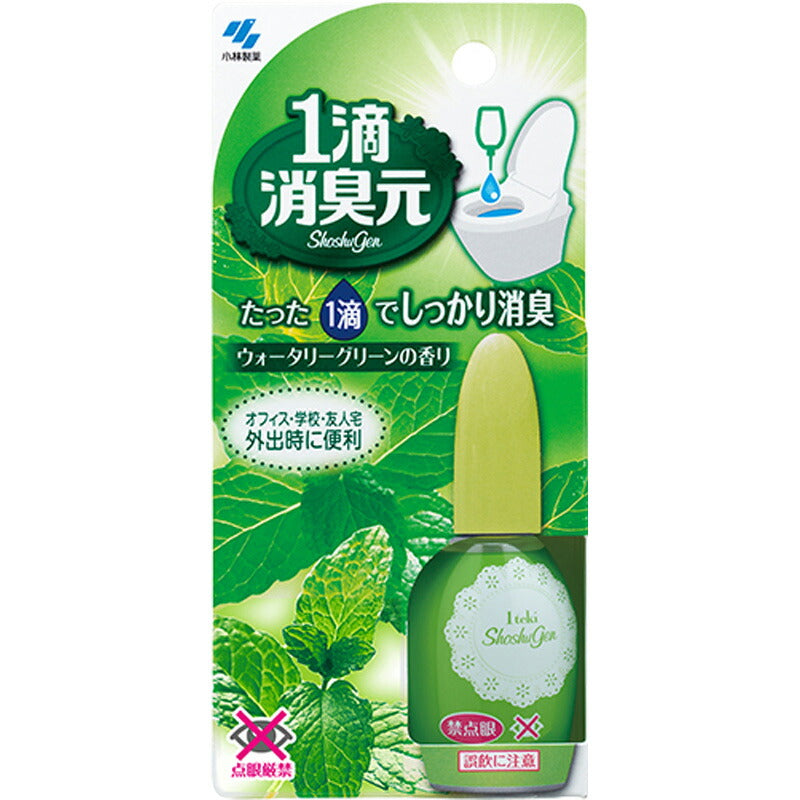 メール便 小林製薬 1滴消臭元 ウォータリーグリーン 20ml 4987072032619 -ho