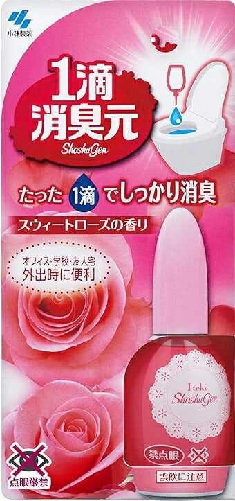 メール便 小林製薬 1滴消臭元 スウィートローズ 4987072032626