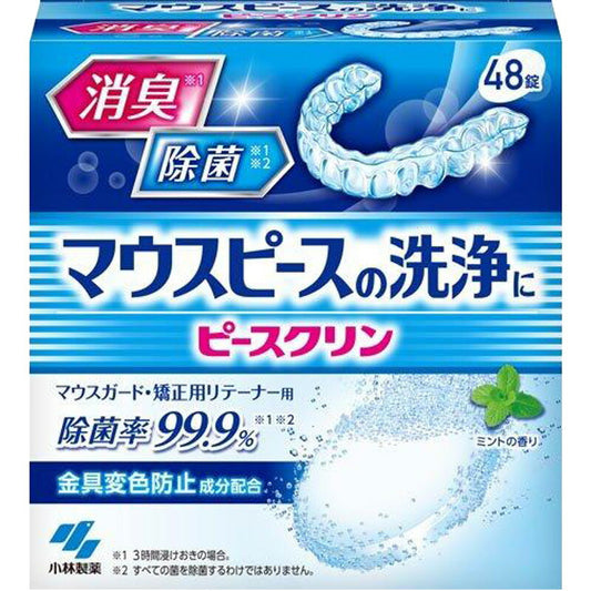 小林製薬 ピースクリン マウスピース洗浄剤 48錠入 4987072085790 -ni