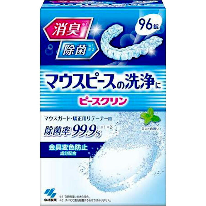 小林製薬 ピースクリン マウスピース洗浄剤 96錠入 4987072090589 -ni
