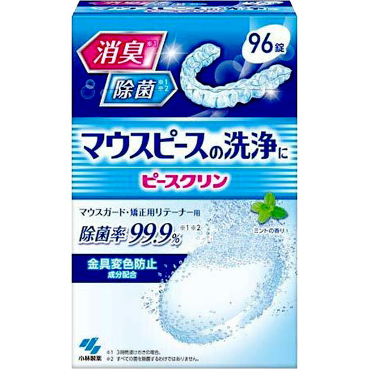 小林製薬 ピースクリン マウスピース洗浄剤 96錠入 4987072090589 -ni
