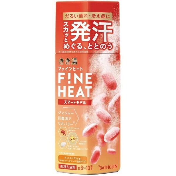 バスクリン きき湯ファインヒート スマートモデル 400g 4548514154445 -su 入浴剤