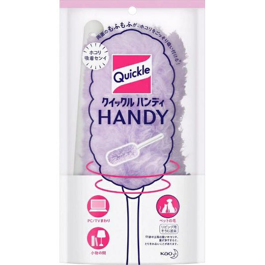 花王 クイックルワイパー ハンディ 本体 1組 4901301324238 掃除用品