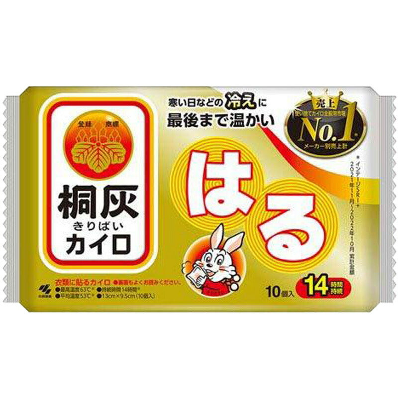 小林製薬 桐灰 はる 10Ｐ 4901548603721 -te