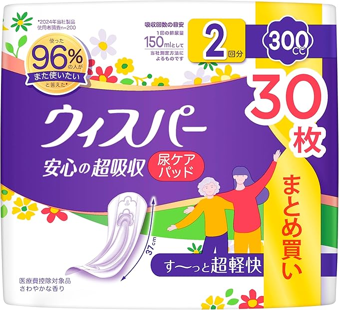 P&G ウィスパー 安心の超吸収 300cc 30枚入 4987176164261 -ki ナプキン型尿ケアパッド 日中&夜用 お得パック