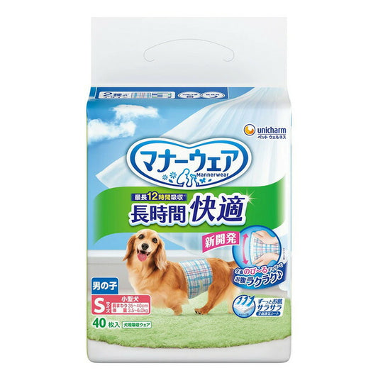 ユニ・チャーム マナーウェア 長時間快適 オムツ 男の子用 Sサイズ 40枚入 4520699266182 -mo ペット用おむつ 犬用