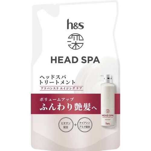 P&G 深ヘッドスパ by h&s アドバンスドエイジングケア トリートメント つめかえ用 350g 4987176310835 -so