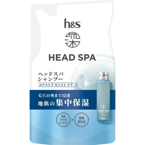 P&G 深ヘッドスパ by h&s エクストラモイストケア シャンプー つめかえ用 350g 4987176310842 -so