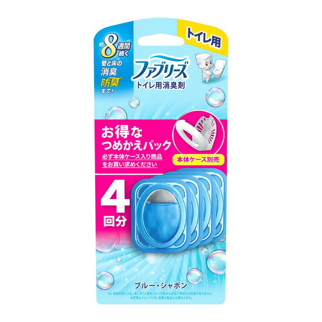 P&G ファブリーズ トイレ用 消臭剤 ブルー・シャボン つめかえ 4個パック 4987176258915 -su 掃除用品
