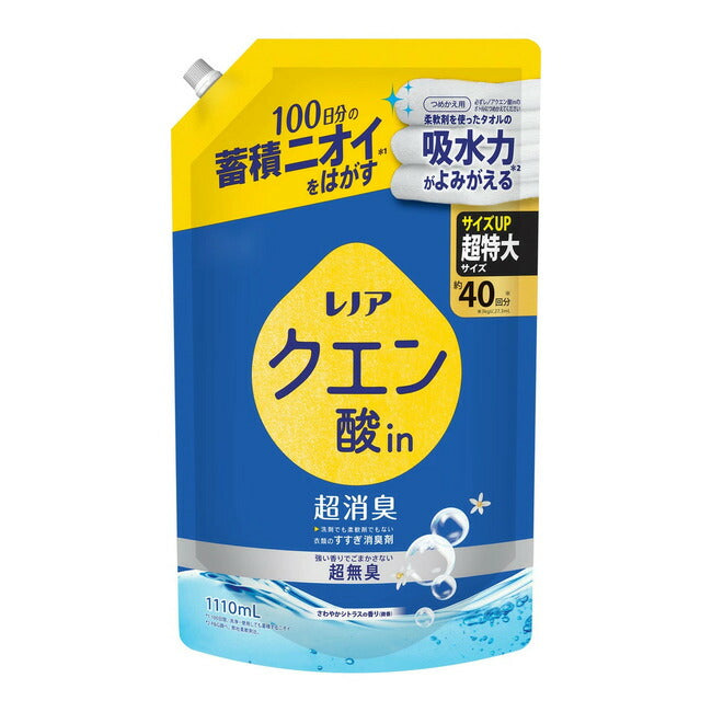 P&G レノア クエン酸in 超消臭超無臭 さわやかシトラスの香り 4987176293138 -na 微香 つめかえ用 超特大サイズ 1110ml 洗濯 洗剤 衣類のすすぎ消臭剤