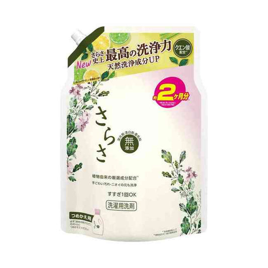 P&G さらさ 洗剤 ジェル つめかえウルトラジャンボ サイズ 1490g 4987176304834 -na 洗濯用洗剤