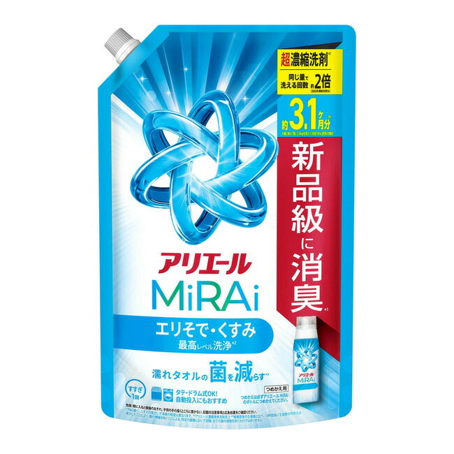 P&G アリエールミライ  超濃縮 つめかえ ウルトラジャンボサイズ 980g 4987176318848 -to 洗濯用洗剤 衣料用洗剤