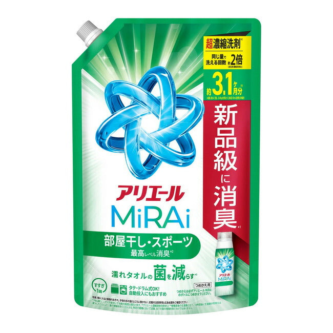P&G アリエールミライ  超濃縮 部屋干し スポーツ つめかえ ウルトラジャンボサイズ 980g 4987176318886 -to 洗濯用洗剤 衣料用洗剤