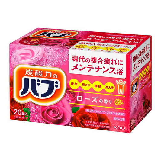 花王 バブ ローズの香り 20錠入 4901301446022 -su 入浴剤