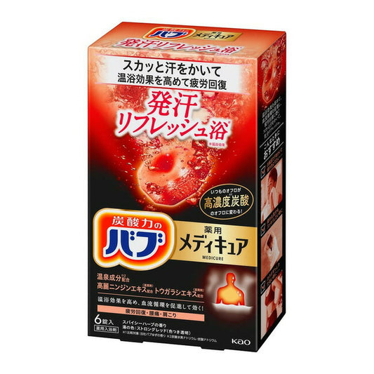 花王 バブ 薬用 メディキュア 発汗リフレッシュ浴 6錠入り 4901301443557 -su 入浴剤