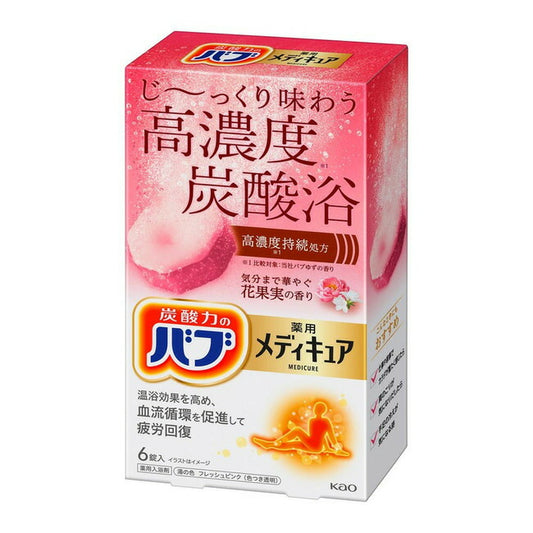 花王 バブ 薬用 メディキュア 花果実の香り 6錠入り 4901301358721 -su 入浴剤