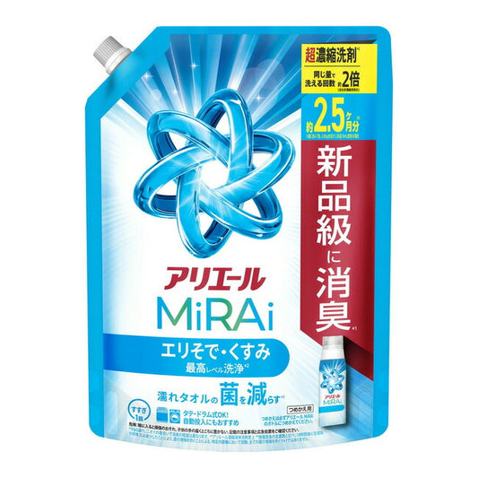 P&G アリエールミライ  超濃縮 つめかえ 超ジャンボサイズ 800g 4987176318725 -to 洗濯用洗剤 衣料用洗剤