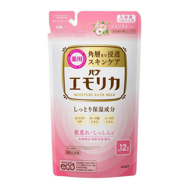 花王 エモリカ フローラルの香り つめかえ用 360ml 4901301760289 -su 入浴剤