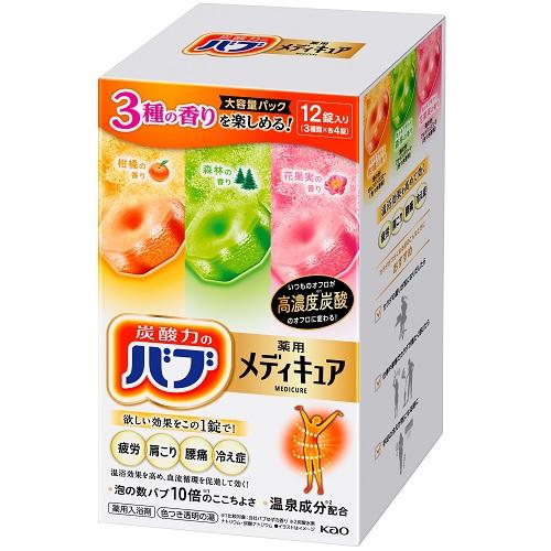 花王 バブ 薬用 メディキュア アソート3種12錠入 4901301419927 -su 入浴剤