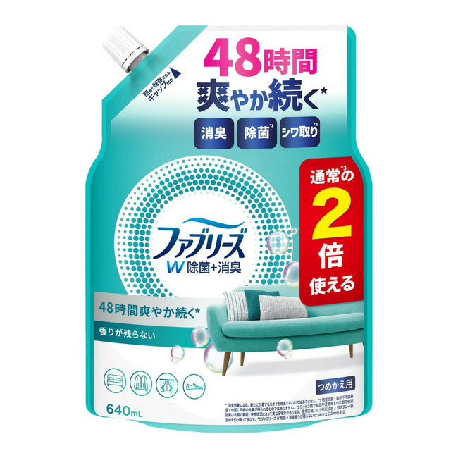 P&G ファブリーズ W除菌+消臭 つめかえ用 特大サイズ 640ml 4987176286406 -su 掃除用品 衣類・布製品消臭剤