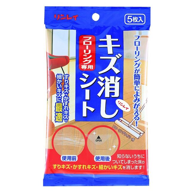 メール便 リンレイ フローリング専用キズ消しシート 5枚入 4903339981070