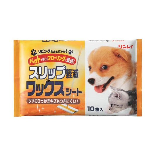 メール便 リンレイ リビングわん＆にゃん！ スリップ軽減ワックスシート 10枚入 4903339981209