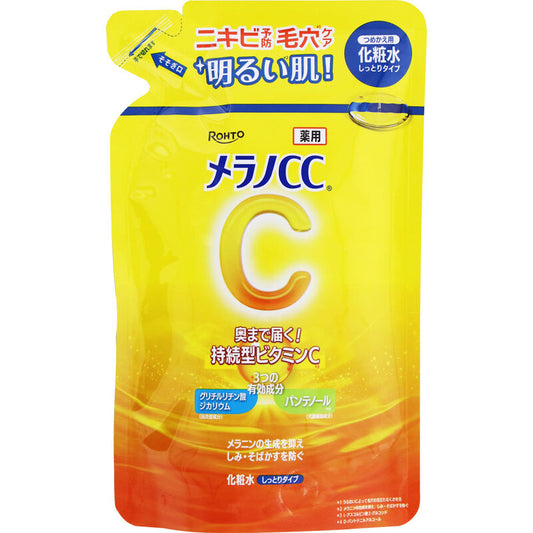 メール便 ロート製薬 メラノＣＣ薬用しみ対策美白化粧水 しっとりつめかえ 170ml (医薬部外品) 4987241198931