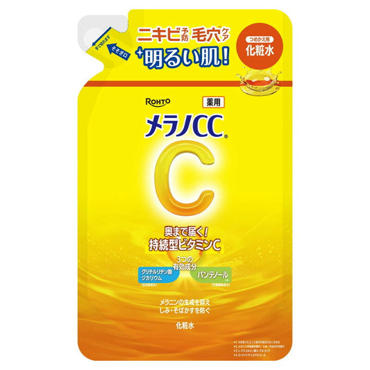 メール便 ロート製薬 メラノCC 薬用 しみ対策 美白 化粧水 つめかえ用 170mL 4987241198917