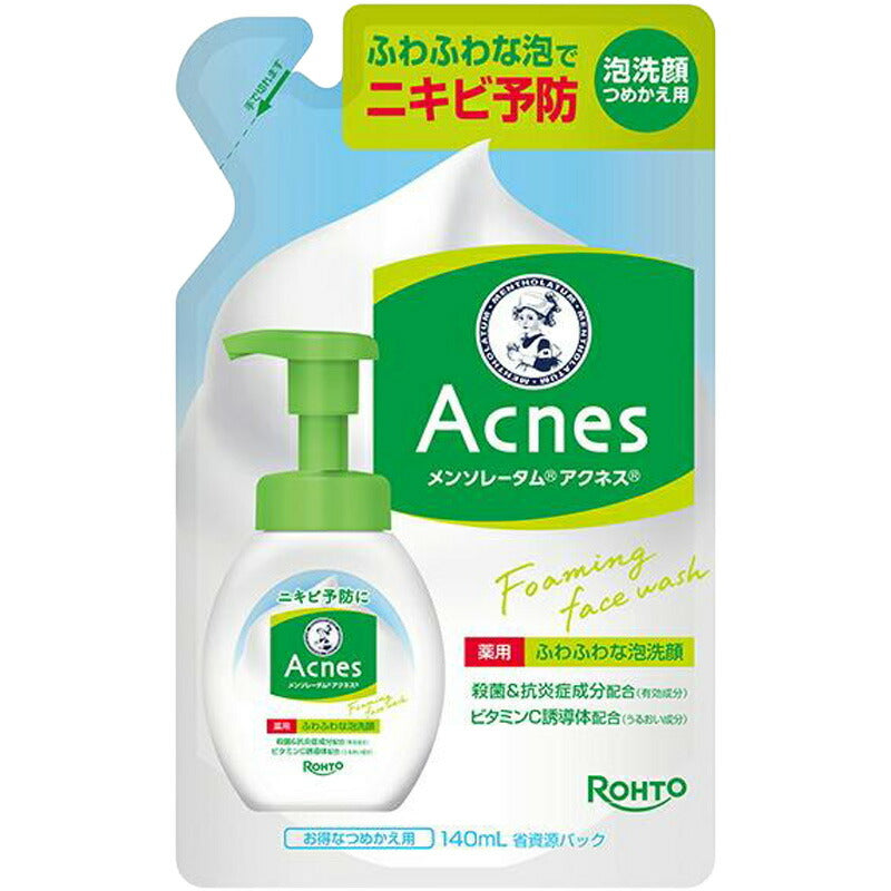 メール便  メンソレータムアクネス 薬用ふわふわな泡洗顔 詰め替え 140ml 4987241199341