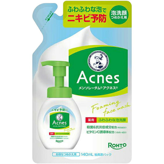 メール便  メンソレータムアクネス 薬用ふわふわな泡洗顔 詰め替え 140ml 4987241199341