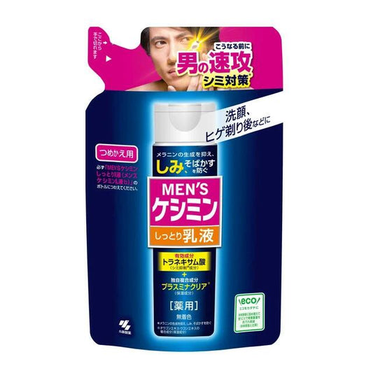メール便 小林製薬 メンズケシミン乳液 つめかえ用100ml 医薬部外品 4987072027028