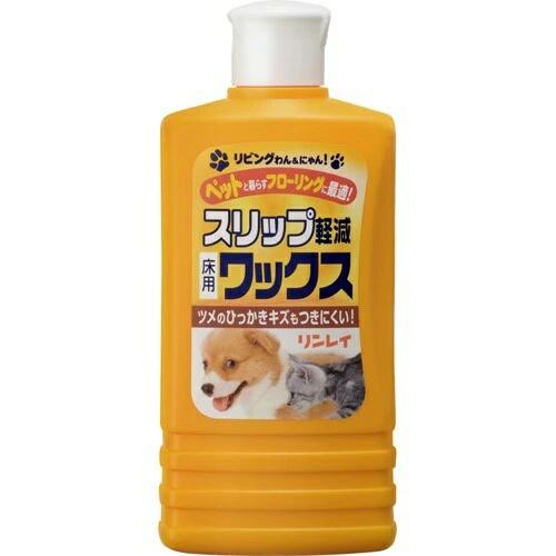 リンレイ リビングわん＆にゃん！ スリップ軽減ワックス 500ml 4903339634112