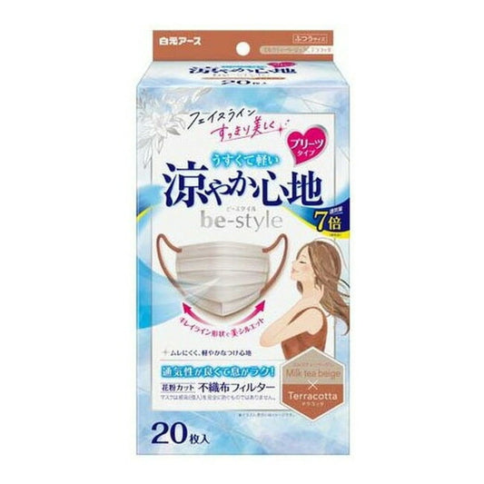 白元アース ビースタイル プリーツタイプ 20枚入 マスク 涼やか心地 ふつうサイズ ミルクティーベージュ×テラコッタ 4902407582539