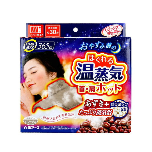 白元アース リラックスゆたぽん 首・肩ホット ほぐれる温蒸気 1個入 4902407330772